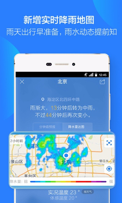 温县天气预报40天（温县天气预报一周）