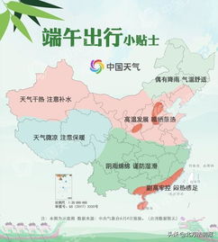 株洲天气预报15天,掌握未来半月天气,从容规划生活出行 株洲天气预报15天,掌握未来半月天气,从容规划生活出行