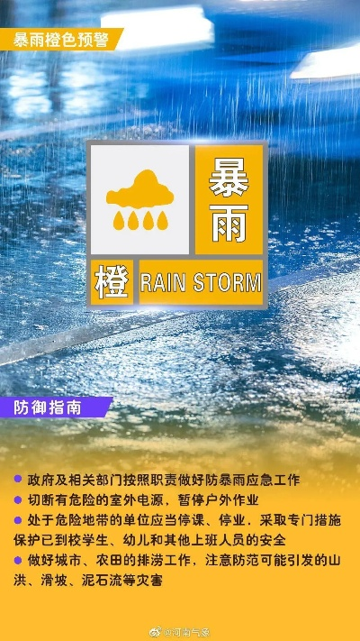 河南将迎强降水天气,防汛警钟再度敲响 河南将迎强降水天气,防汛警钟再度敲响