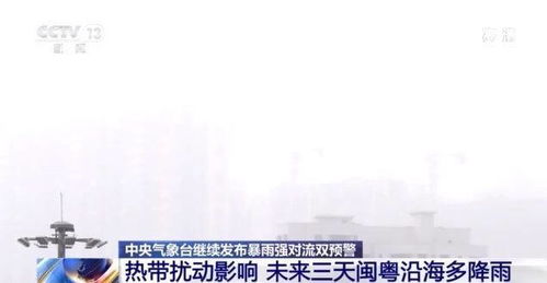 辽宁今晚大到暴雨，多地发布预警，市民需做好防范