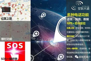指尖上的风云,下载墨迹天气,卫星定位到我的村庄 指尖上的风云,下载墨迹天气,卫星定位到我的村庄