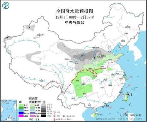 沈阳市天气预报,今日晴转多云,明日或有小雪,注意防寒保暖 沈阳市天气预报,今日晴转多云,明日或有小雪,注意防寒保暖