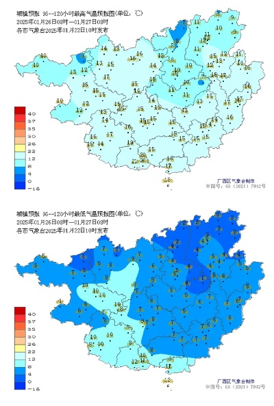 广西天气预报,春日暖阳短暂回归,新一轮冷空气已在路上 广西天气预报,春日暖阳短暂回归,新一轮冷空气已在路上